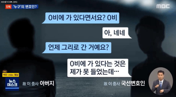 누구의 변호인인가?