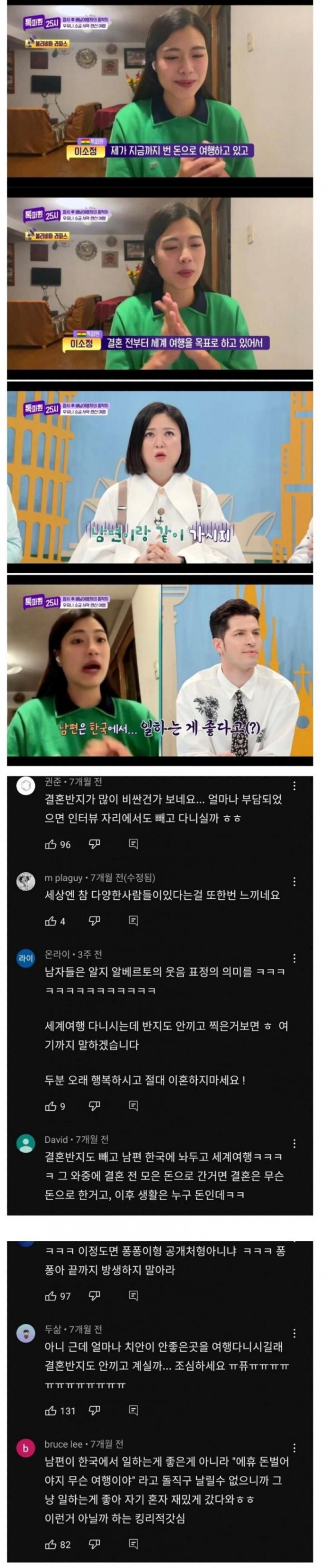 평생 박제될 것 같은.. 유부녀