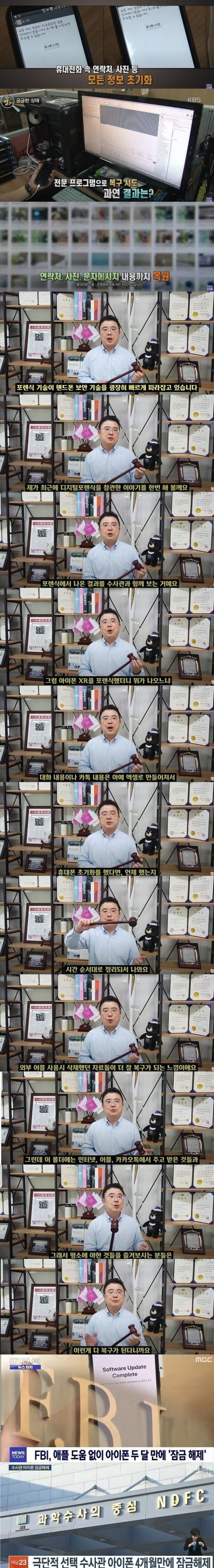 의미가 없어지는 핸드폰 초기화