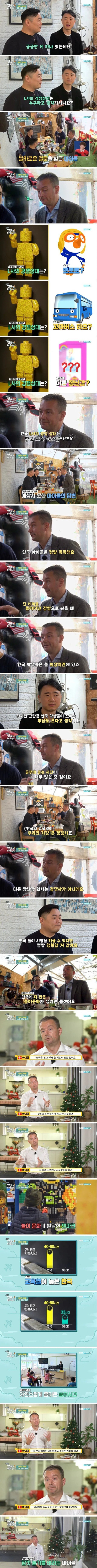 공룡기업에게 물어본 질문.