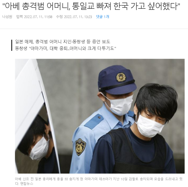 와~ 이걸 이렇게 엮네