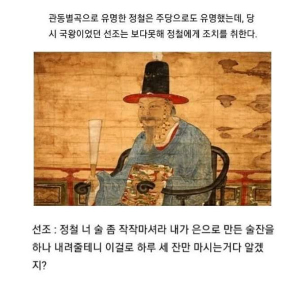 조선 알코올 중독자 레전드