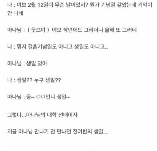 글쓰는 시체 모음집