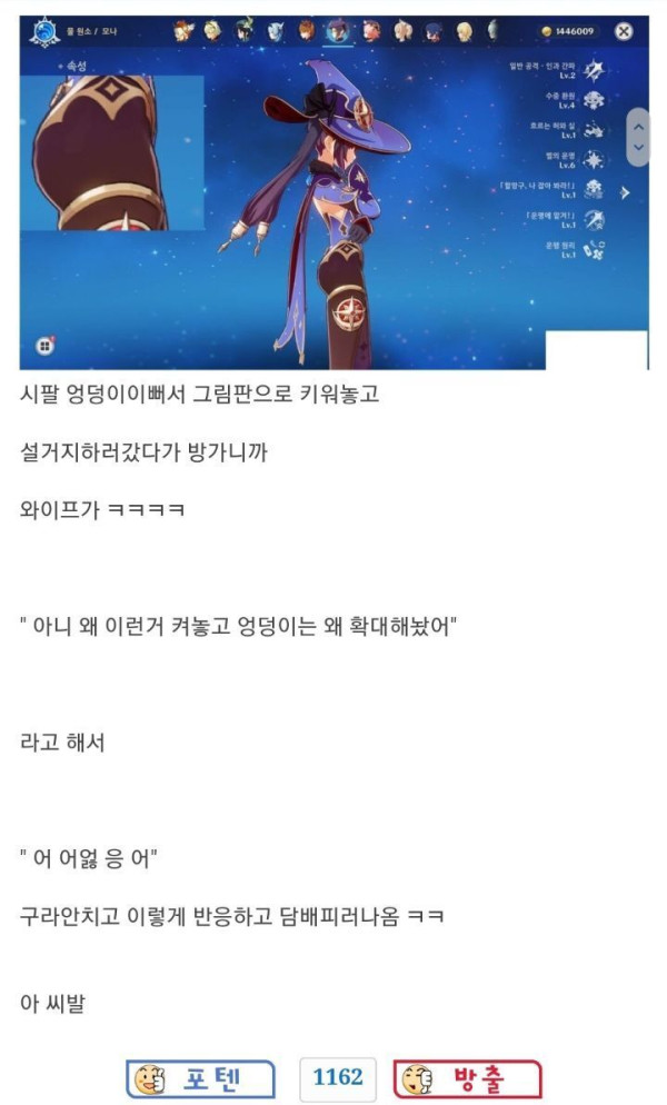 글쓰는 시체 모음집