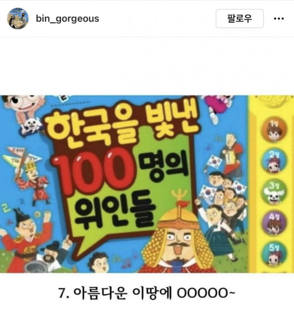 한국인 인증 문제.