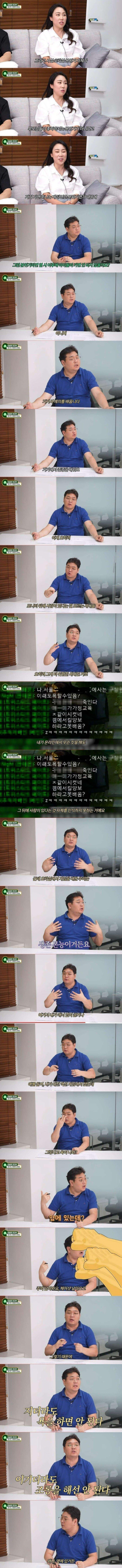 오락실 세대가 예의가 비교적 바른 이유.