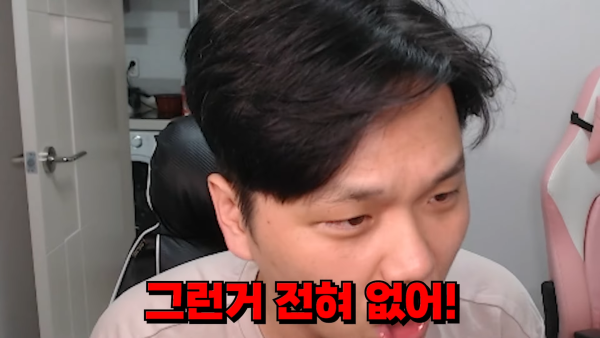 워라벨이 좋기로 유명한 독일 기업의 실제모습