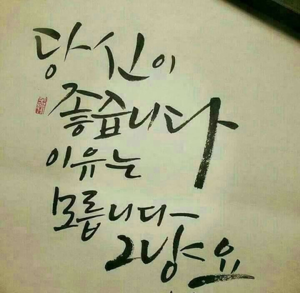 보드타는 처자...