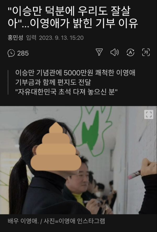 배우 이영애 근황...