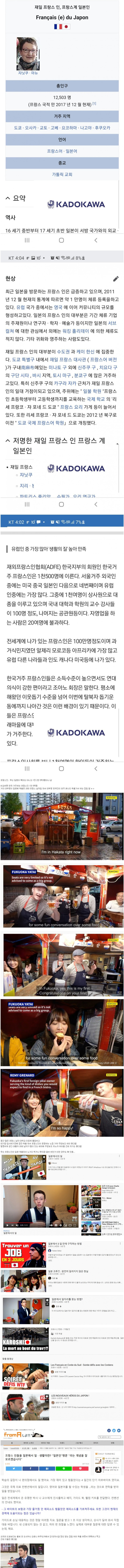 의외로 일본에 많은 외국인 국적