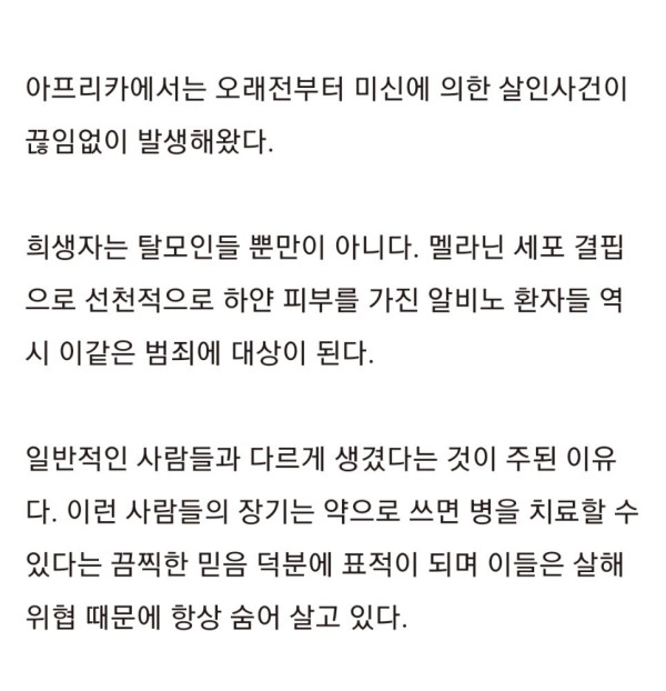 대머리 머리엔 금이 있다